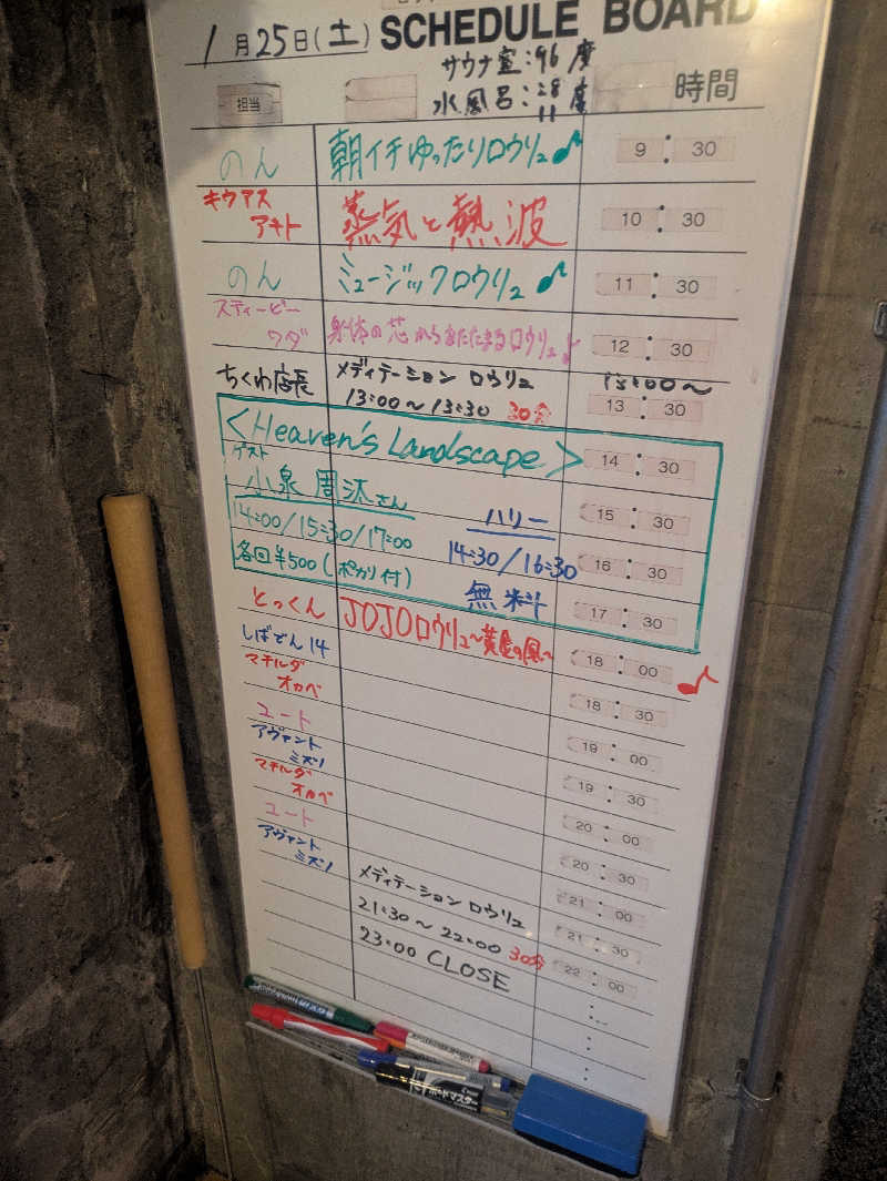KOHEÏさんのサウナヘヴン草加のサ活写真