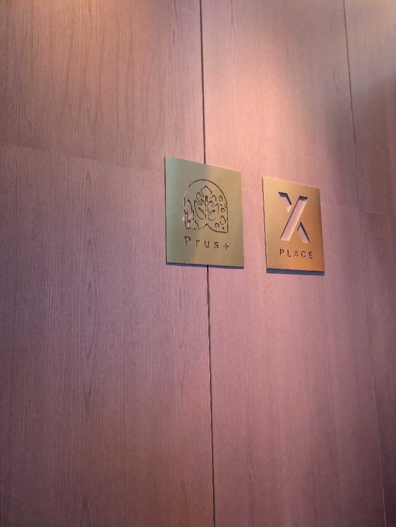 KOHEÏさんのPrus Sauna 歌舞伎町タワーのサ活写真