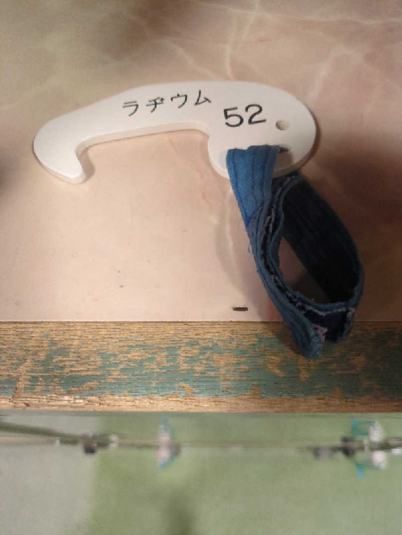 KOHEÏさんの湯パークラヂウムのサ活写真