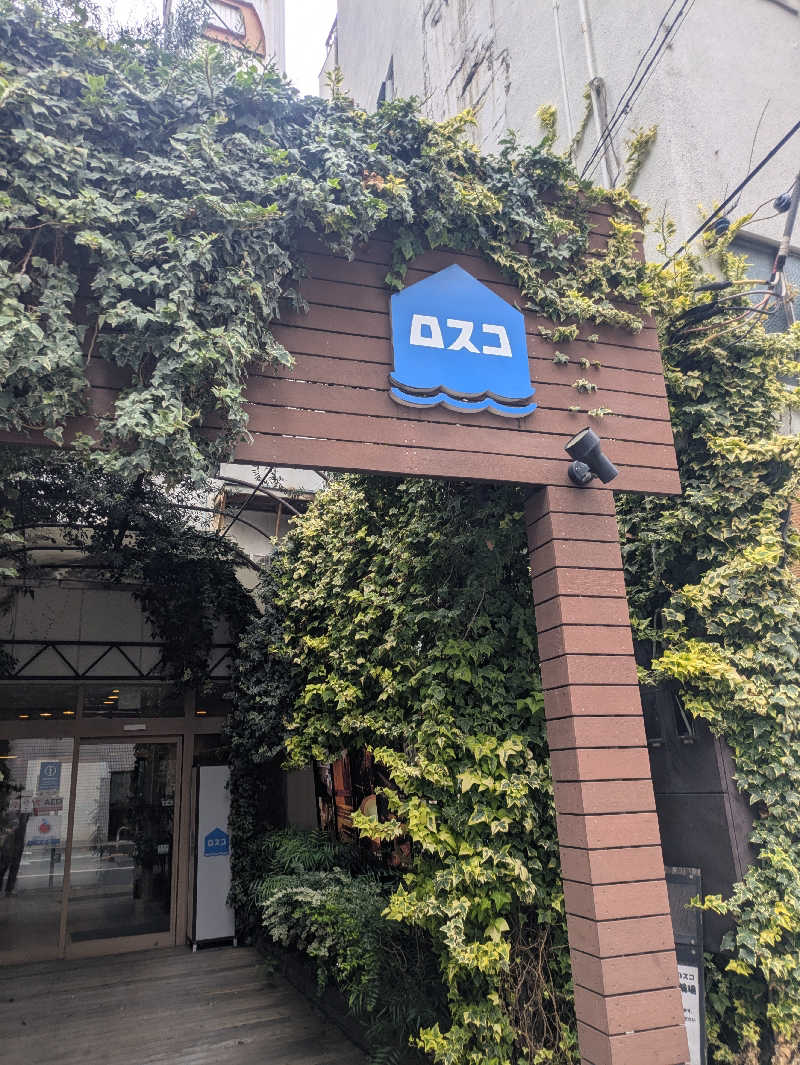 KOHEÏさんのカプセル&サウナ ロスコのサ活写真