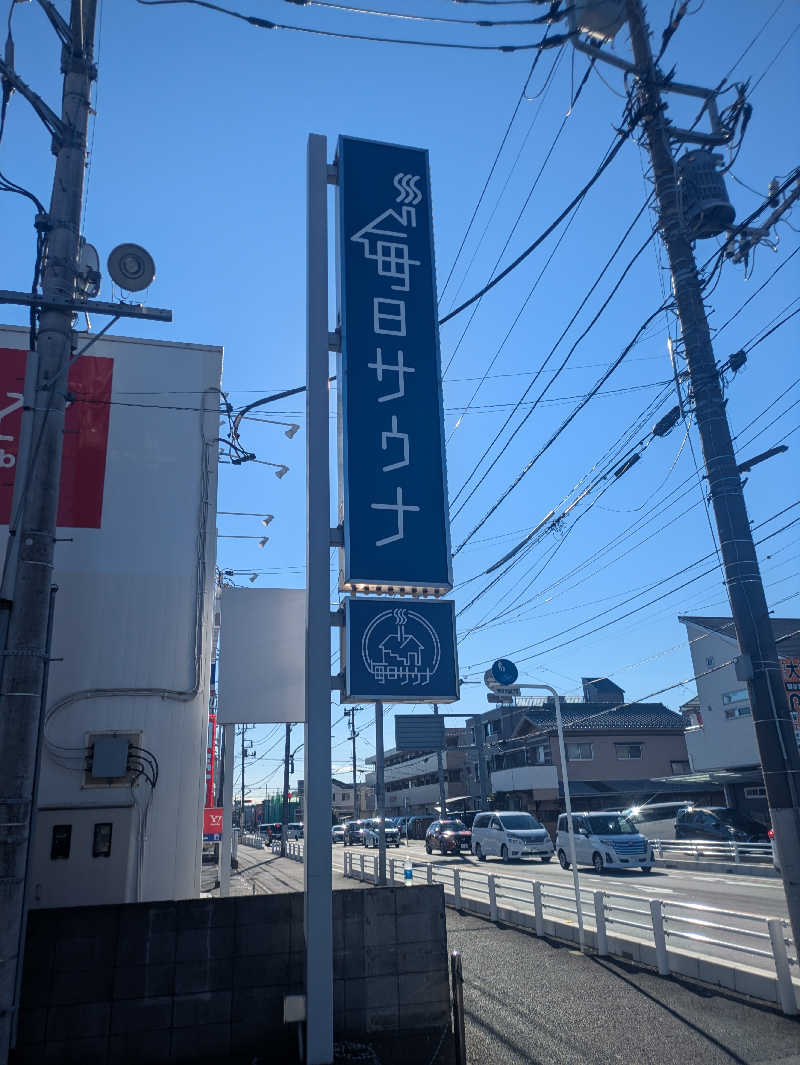 KOHEÏさんの毎日サウナ 越谷店のサ活写真