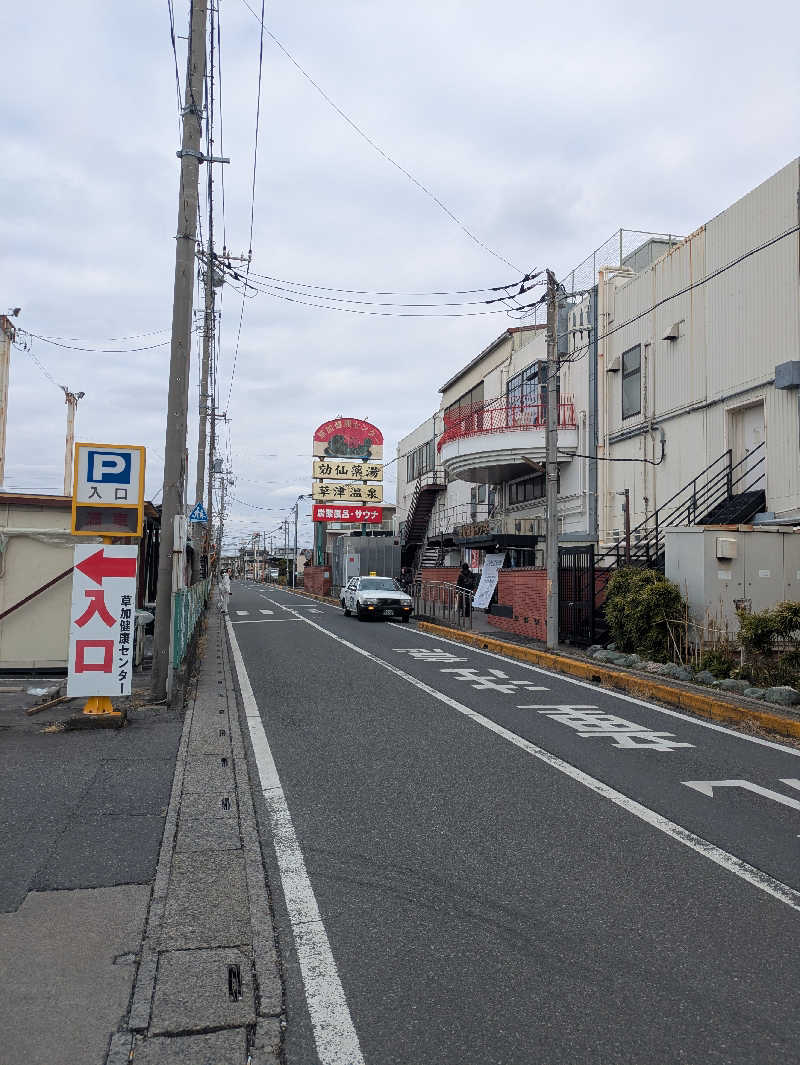 KOHEÏさんの湯乃泉 草加健康センターのサ活写真