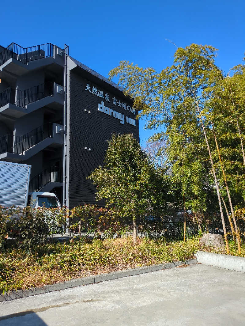 KOHEÏさんの天然温泉 富士桜の湯 ドーミーインEXPRESS富士山御殿場のサ活写真