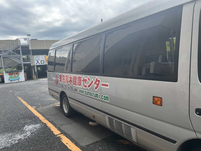 やまさんの湯乃泉 東名厚木健康センターのサ活写真