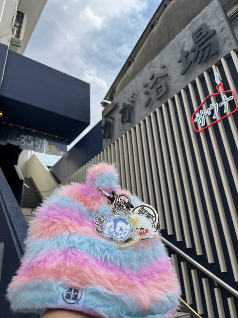 やまさんのCOCOFURO かが浴場のサ活写真