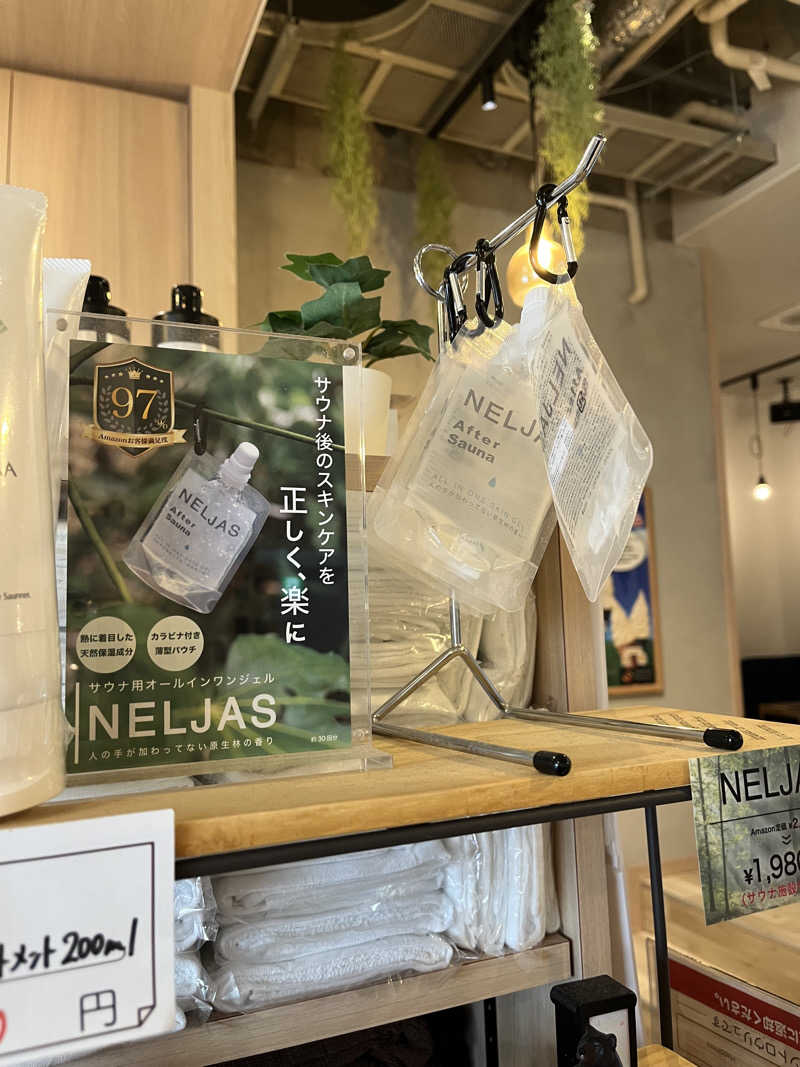 やまさんのCOCOFURO かが浴場のサ活写真