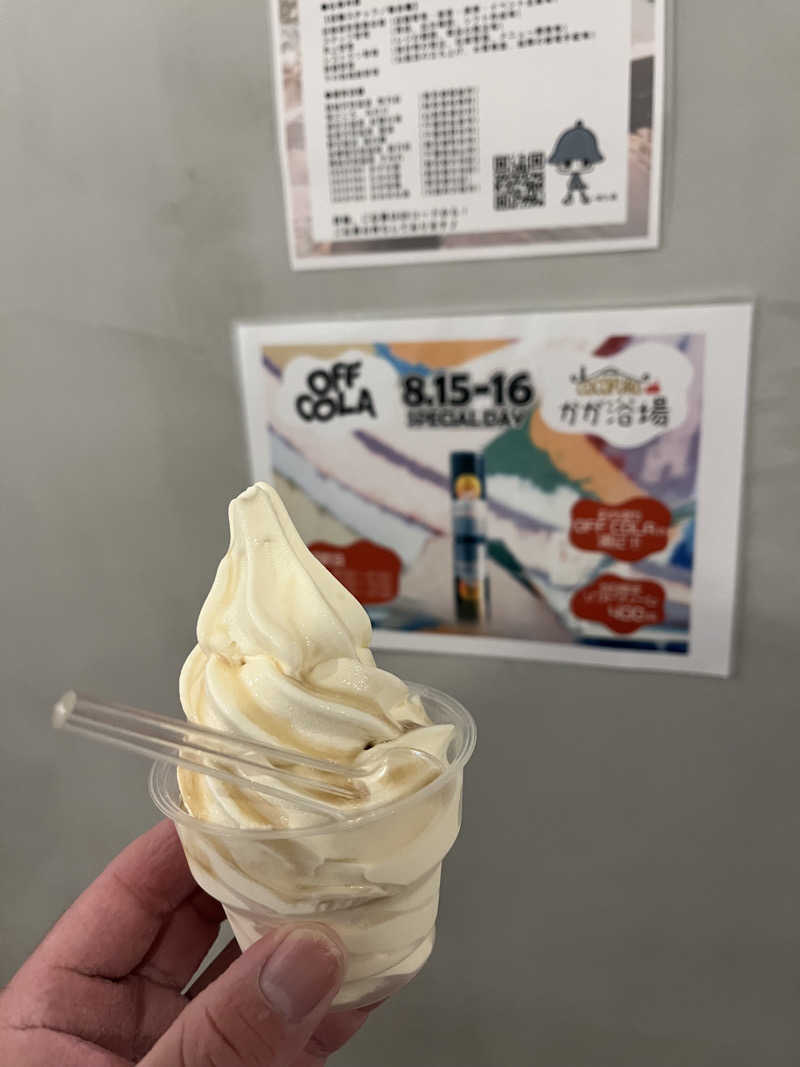 やまさんのCOCOFURO かが浴場のサ活写真