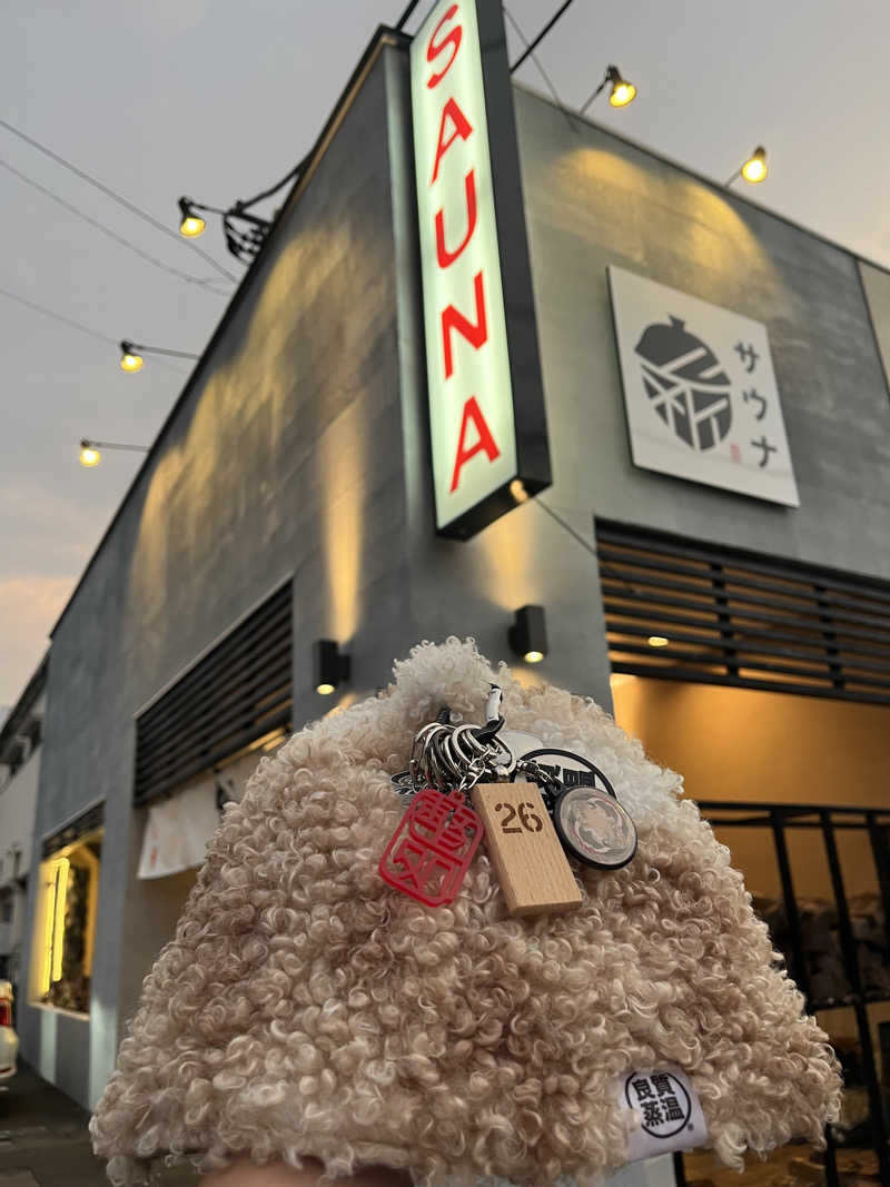 やまさんの【整処】サウナ薪のサ活写真