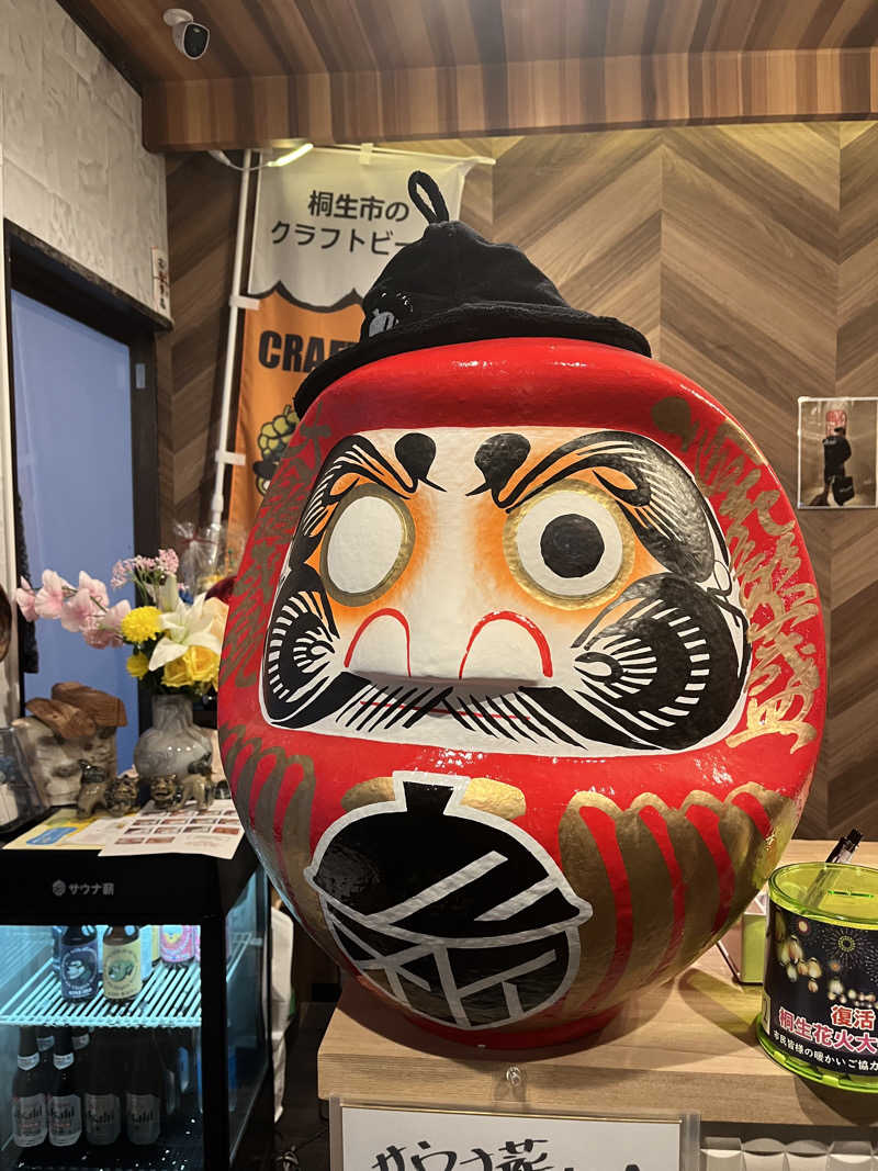 やまさんの【整処】サウナ薪のサ活写真