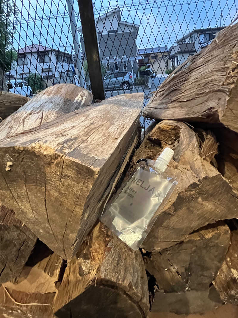 やまさんの【整処】サウナ薪のサ活写真