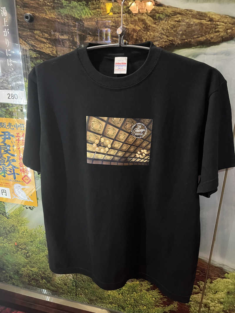 やまさんの平和湯のサ活写真