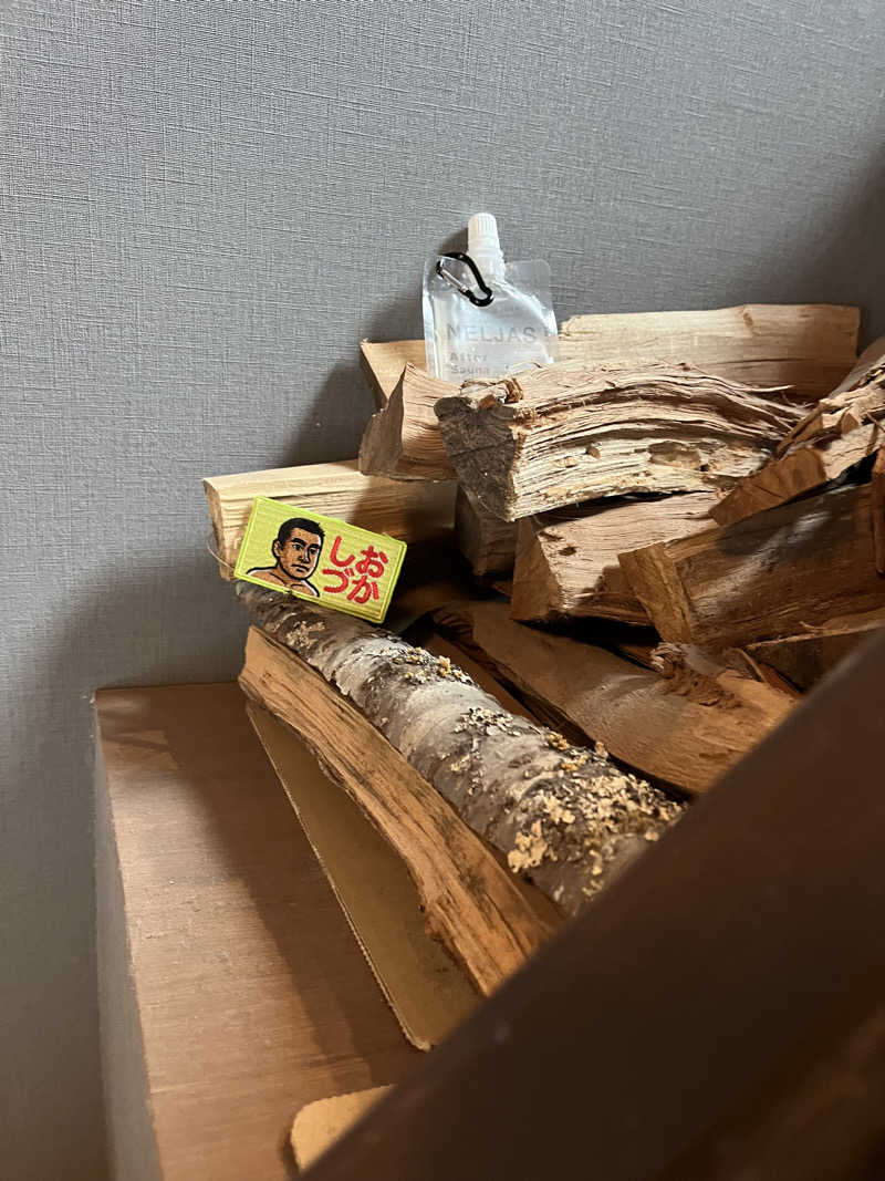 やまさんの山賊サウナのサ活写真