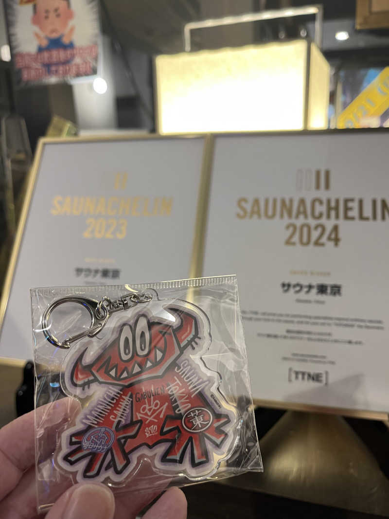 やまさんのサウナ東京 (Sauna Tokyo)のサ活写真