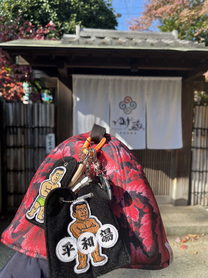 やまさんのサウナゆげ蔵のサ活写真