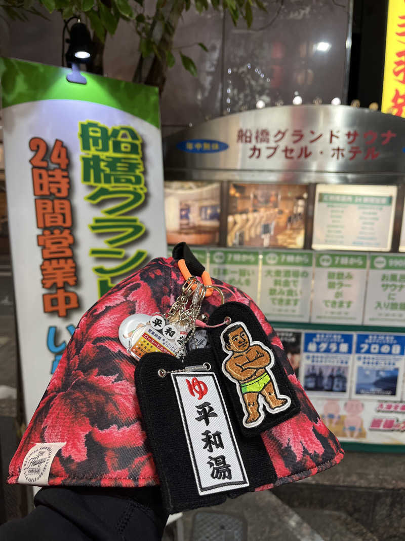 やまさんの船橋グランドサウナ&カプセルホテルのサ活写真