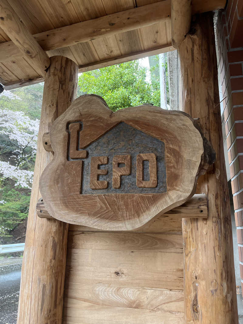 やまさんのSauna kota LEPOのサ活写真