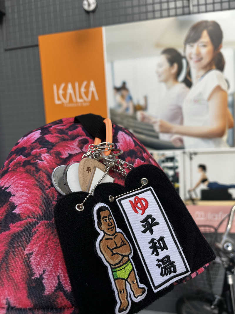 やまさんのレアレア武蔵中原店のサ活写真