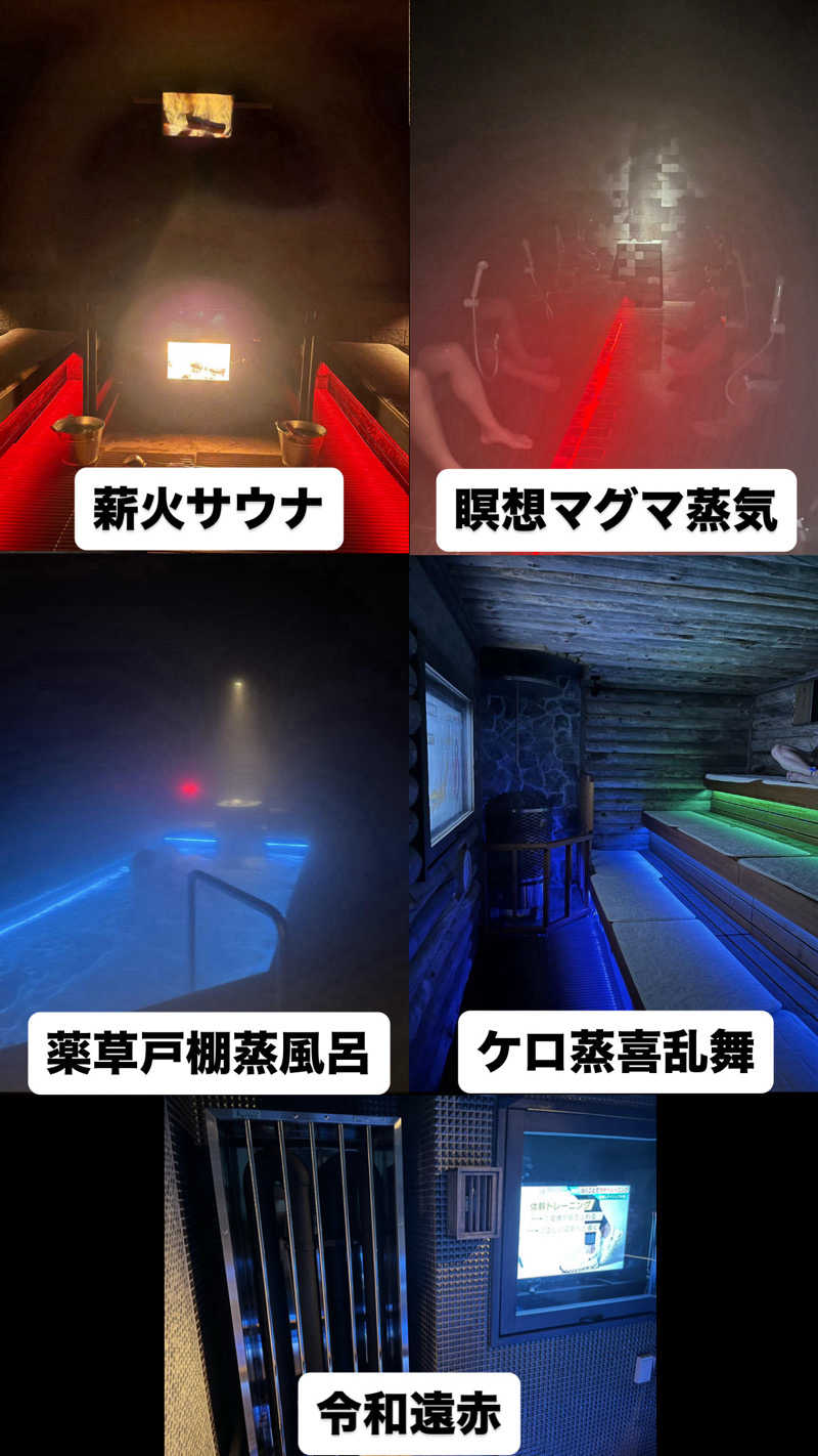 やまさんの毎日サウナ東京 幕張店のサ活写真