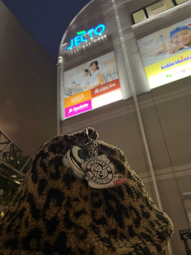 やまさんのレアレア武蔵中原店のサ活写真