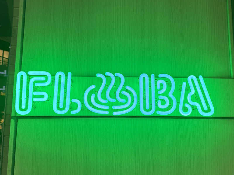 れいなさんのFLOBA(フローバ)のサ活写真