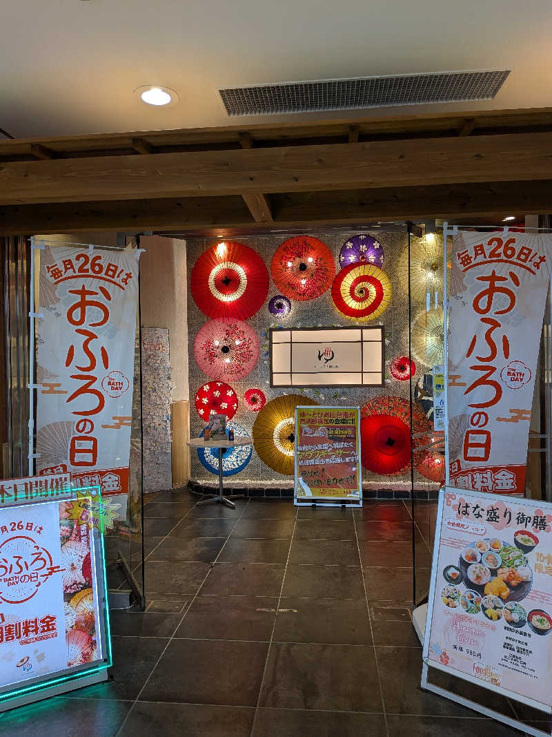 チャイチさんのゆ〜とぴあ仙台南のサ活写真