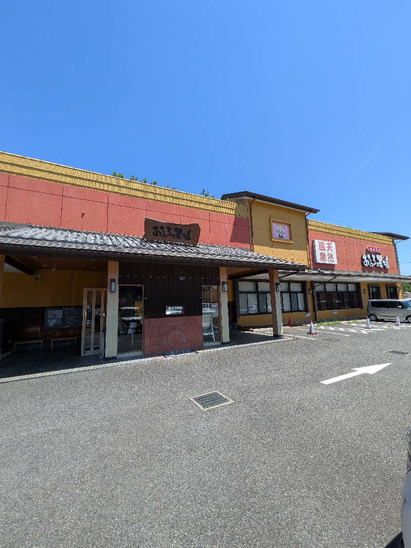 チャイチさんのおふろの王様 町田店のサ活写真