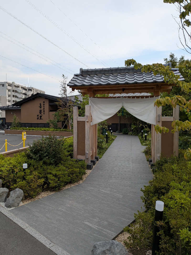 チャイチさんの横浜青葉温泉 喜楽里別邸のサ活写真