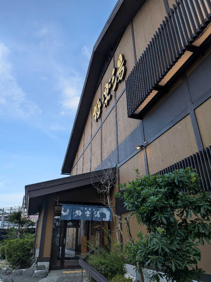 チャイチさんの極楽湯 多摩センター店のサ活写真