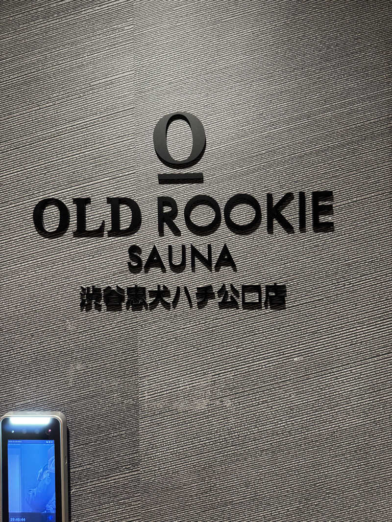 DOKAさんのオールドルーキーサウナ渋谷忠犬ハチ公口店のサ活写真