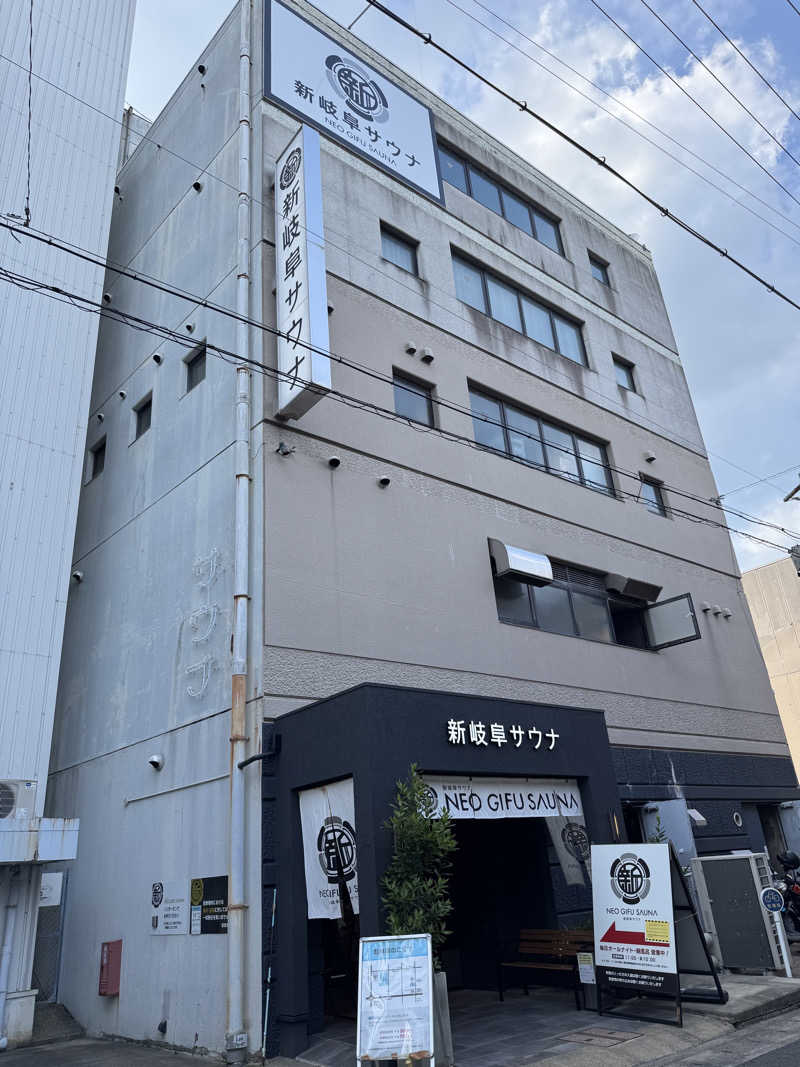 DOKAさんの新岐阜サウナのサ活写真