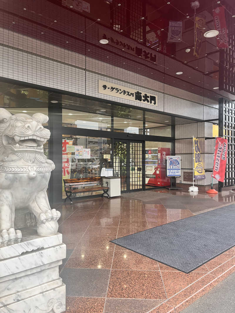 おっきーさんのザ・グランドスパ南大門のサ活写真