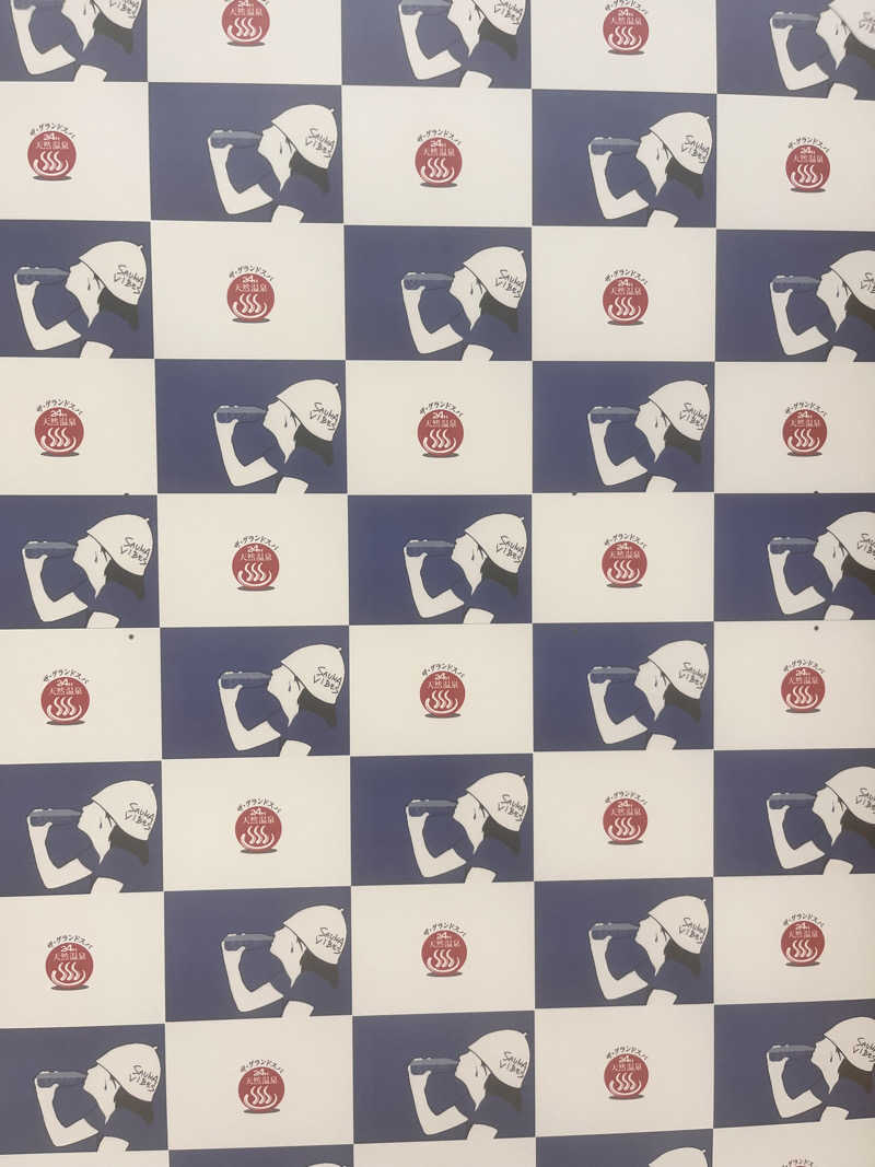 おっきーさんのザ・グランドスパ南大門のサ活写真