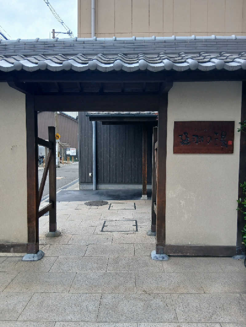 むしおじんさんの天然温泉 延羽の湯 鶴橋店のサ活写真