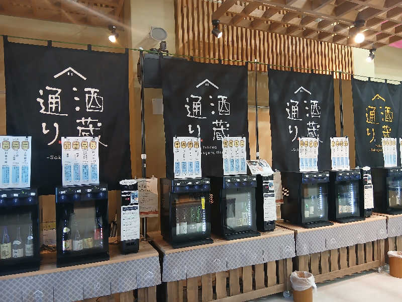 むしおじんさんの吉川温泉よかたんのサ活写真