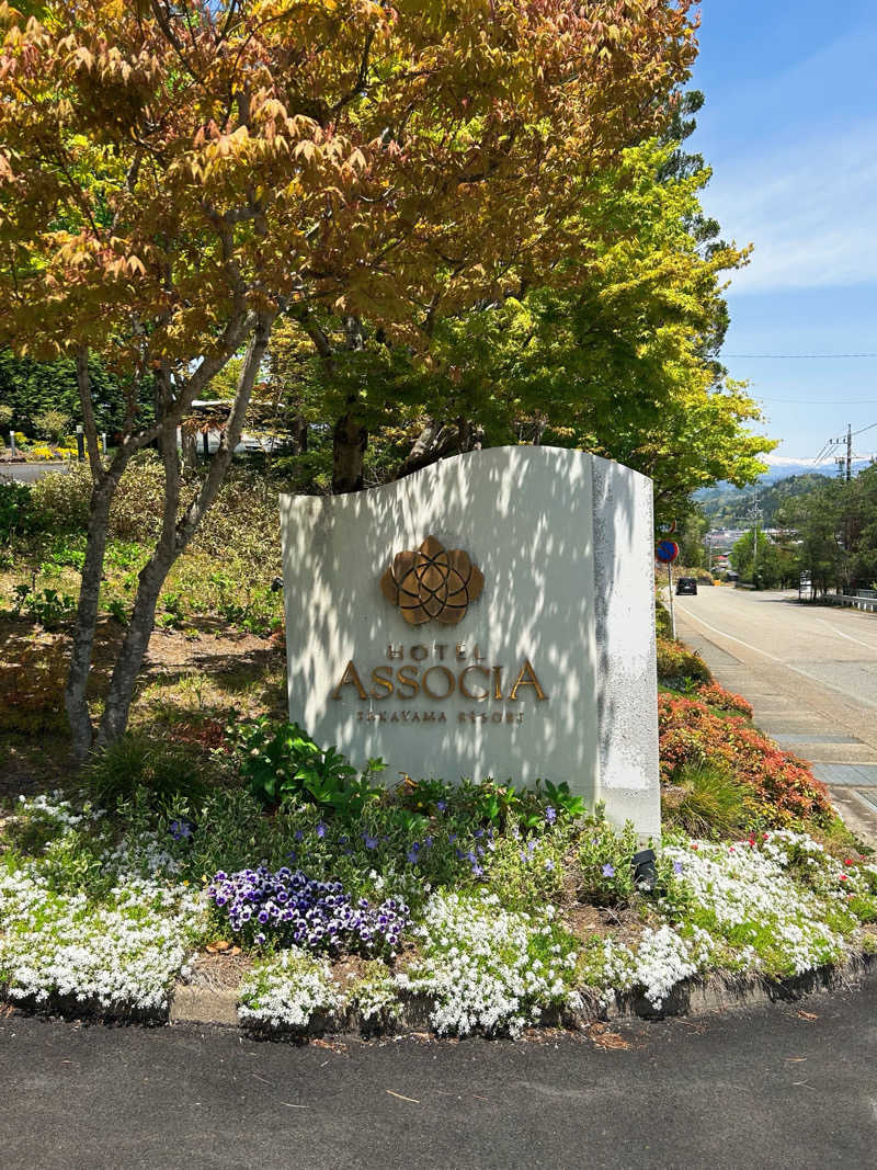 サウナーKAZさんのホテルアソシア高山リゾートのサ活写真