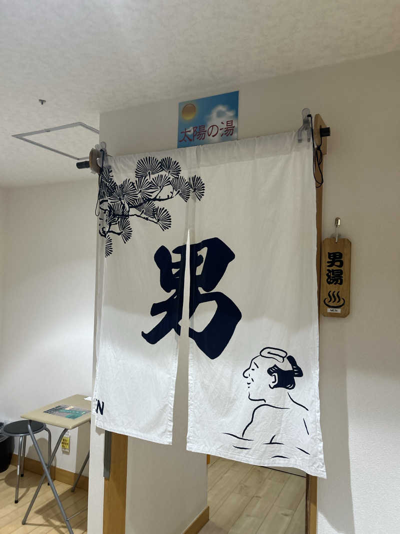 サウナーKAZさんの久が原湯のサ活写真