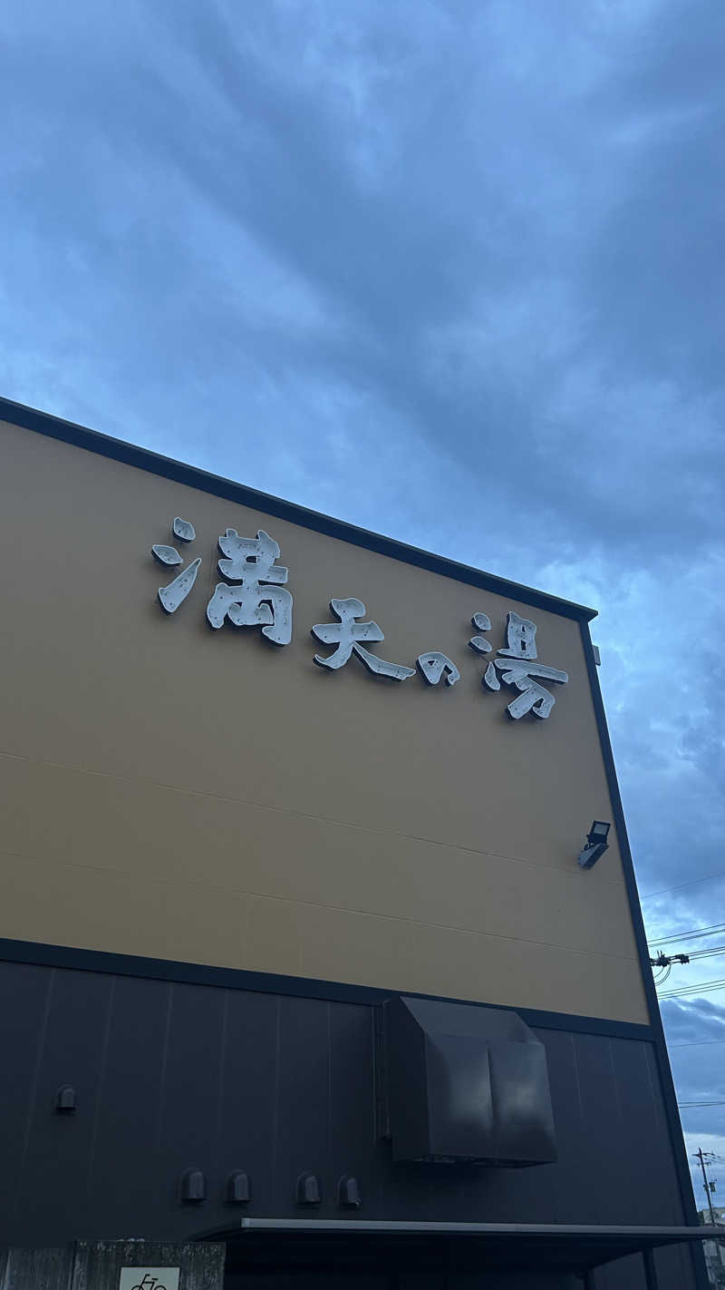 サウナーKAZさんの満天の湯 金沢店のサ活写真