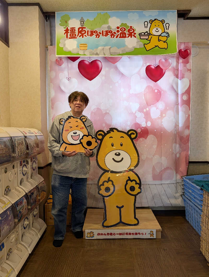 MAKOさんの橿原ぽかぽか温泉のサ活写真