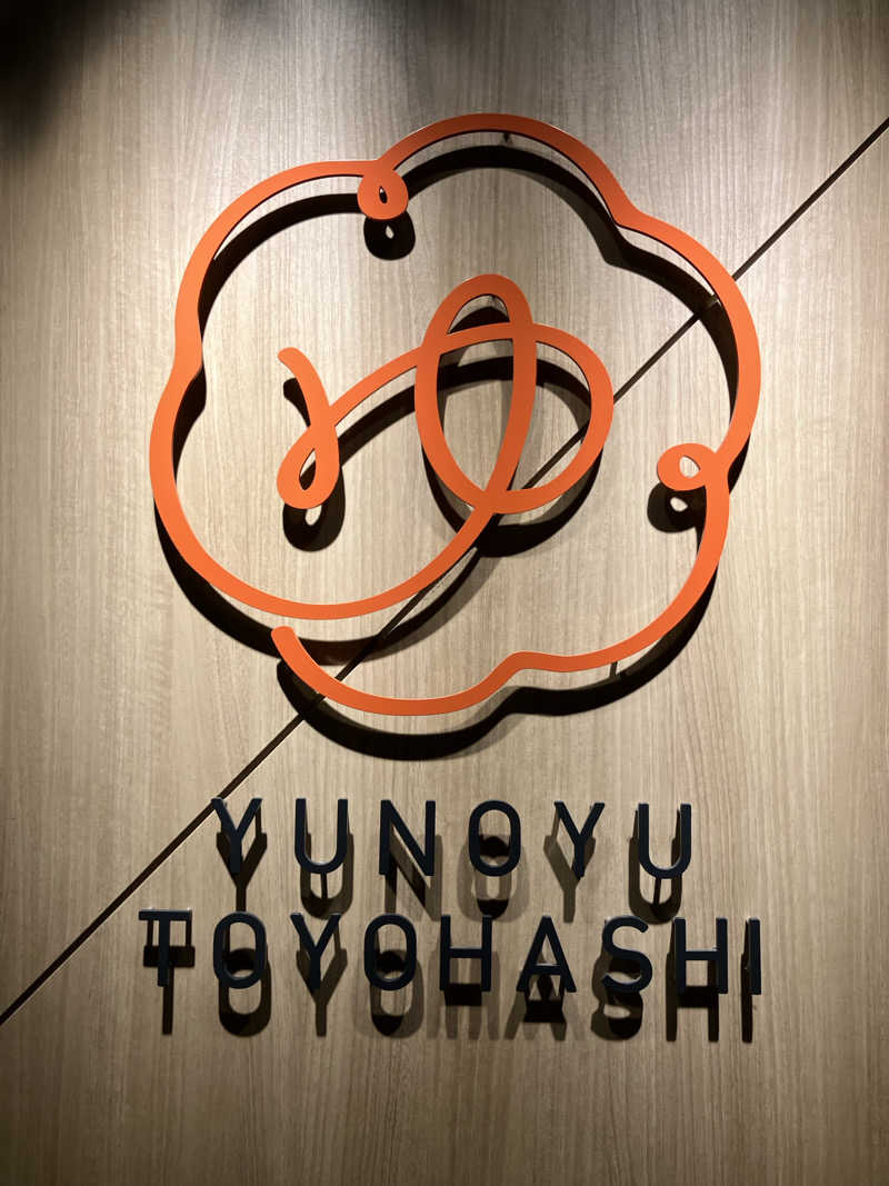 タカサウさんのゆのゆ TOYOHASHIのサ活写真