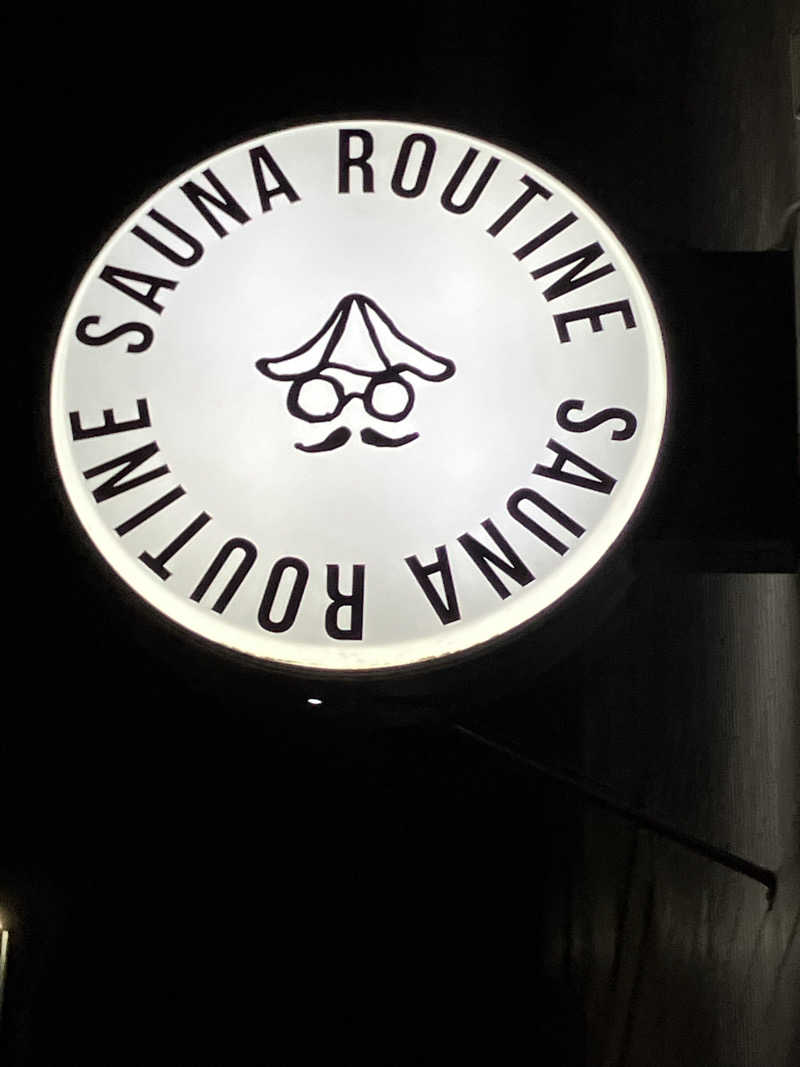 タカサウさんのSAUNA ROUTINEのサ活写真