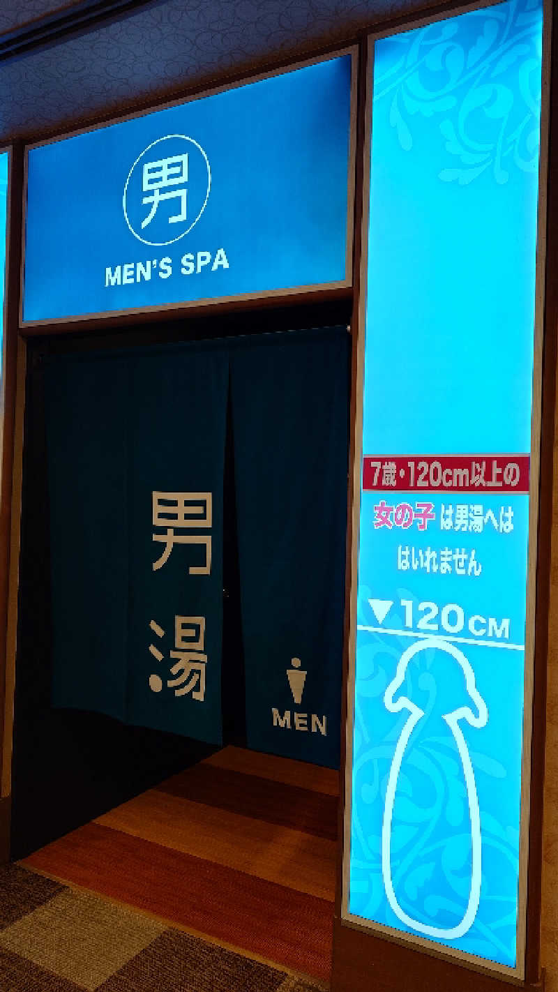 sketchbookさんのSpa Resort 菜々の湯のサ活写真