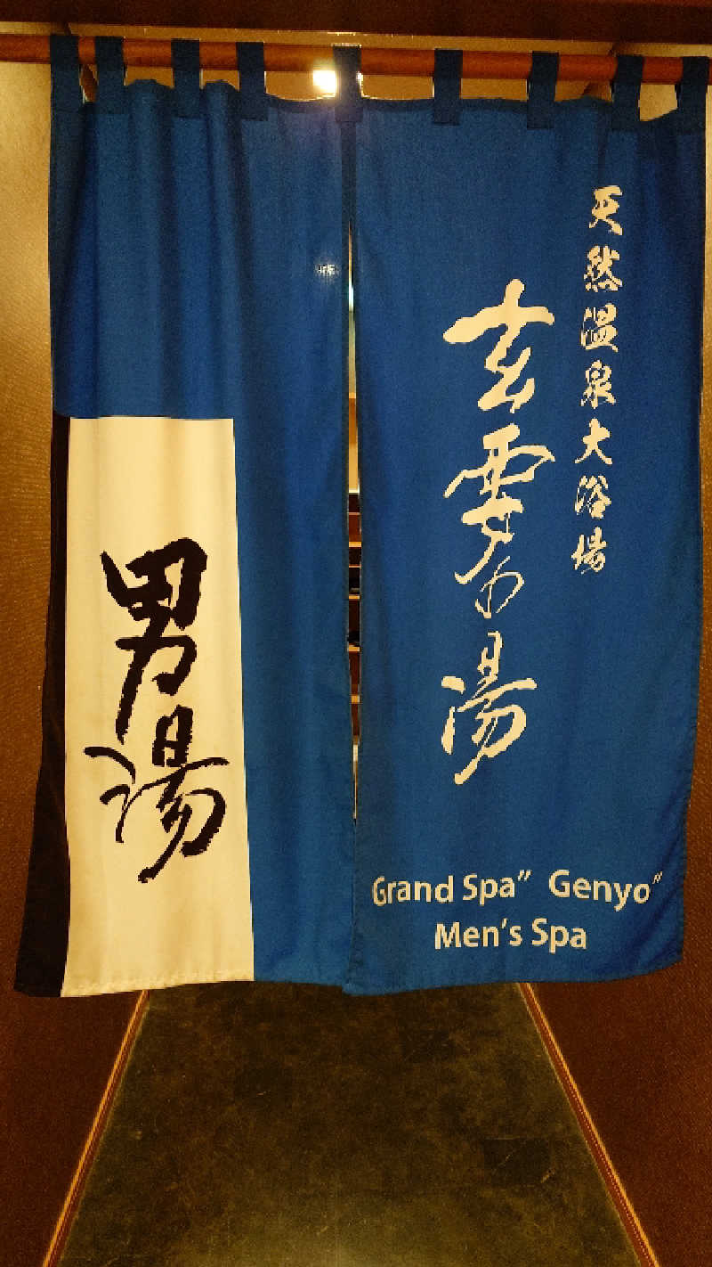 sketchbookさんのアパホテル 高崎駅前のサ活写真