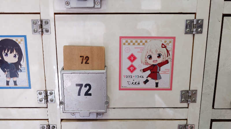 sketchbookさんの押上温泉 大黒湯のサ活写真