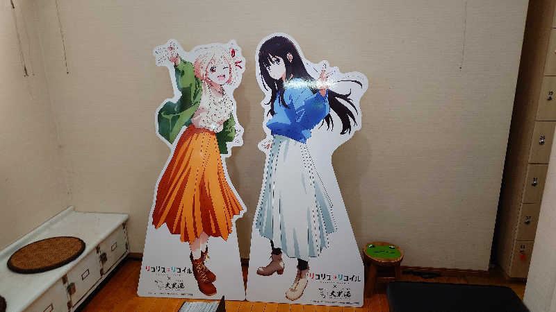 sketchbookさんの押上温泉 大黒湯のサ活写真
