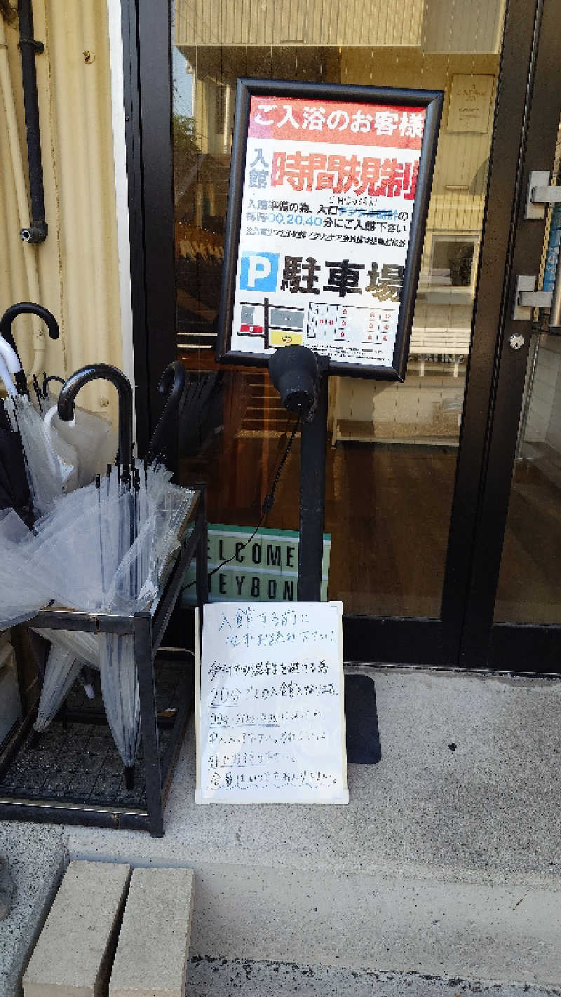 sketchbookさんのSAUNA グリンピアのサ活写真