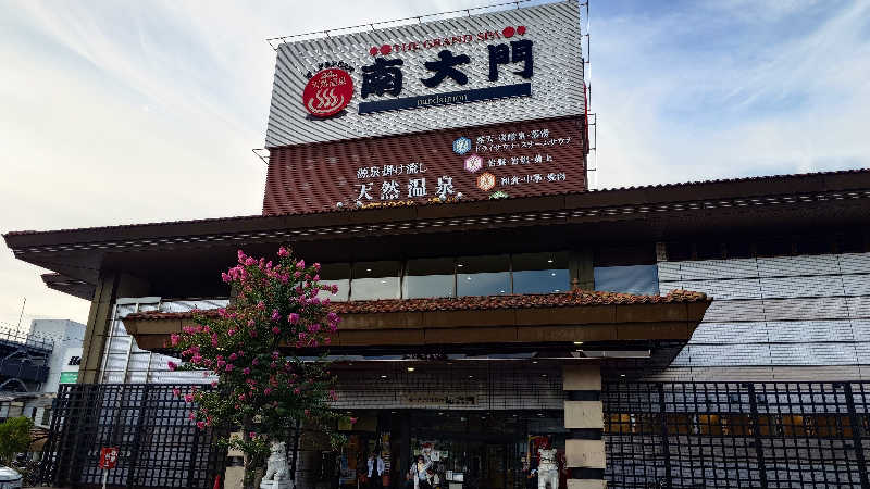 sketchbookさんのザ・グランドスパ南大門のサ活写真