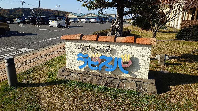 sketchbookさんのラピスパのサ活写真