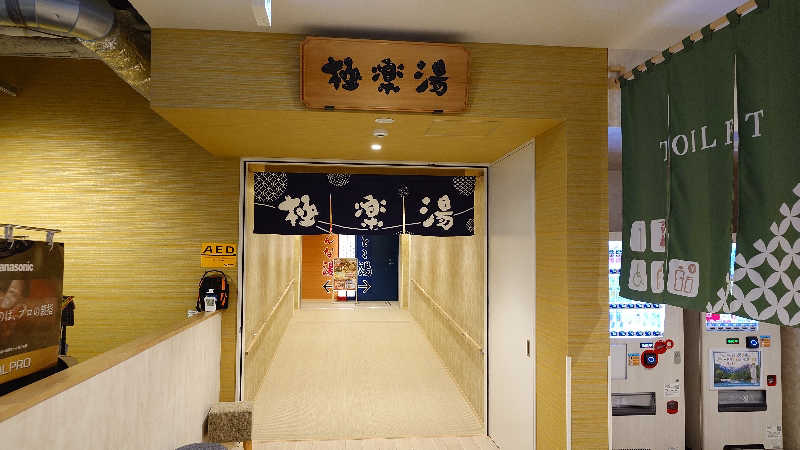 sketchbookさんのRAKU SPA Station 武蔵小金井のサ活写真