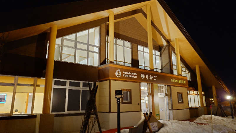 sketchbookさんの月形温泉ゆりかごのサ活写真