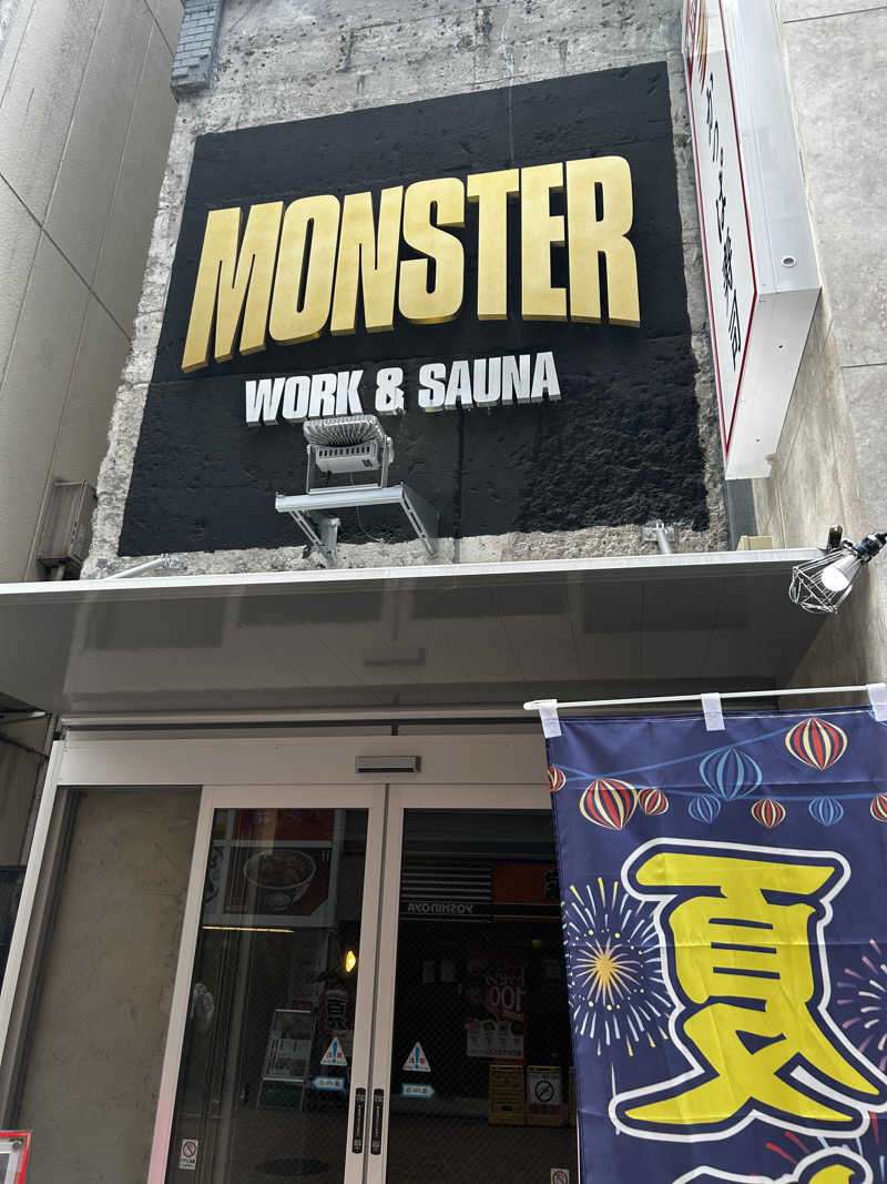 町田住人さんのMONSTER WORK & SAUNAのサ活写真